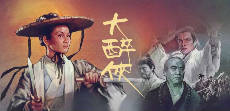 狂飙电视剧在线观看 主视觉海报