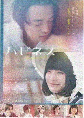 铁幕之下 电影海报