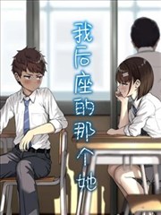 雾都档案 漫画海报