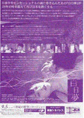 长夜将明 剧集海报