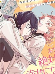 京海旧事漫画版 海报